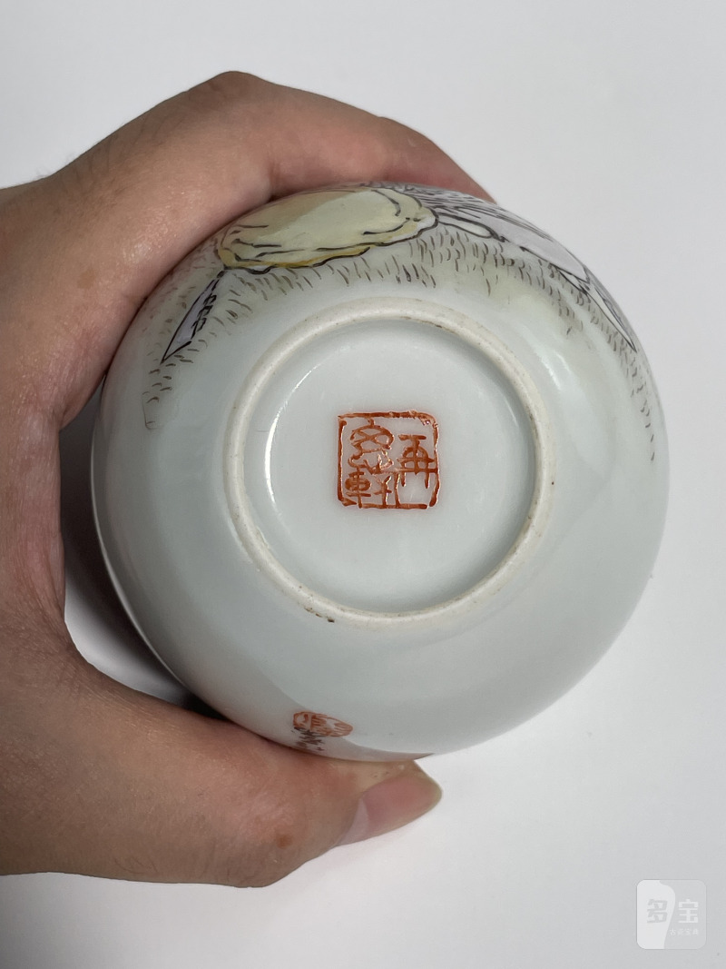 民国 粉彩刘希任作“布袋罗汉”水盂 - 图10